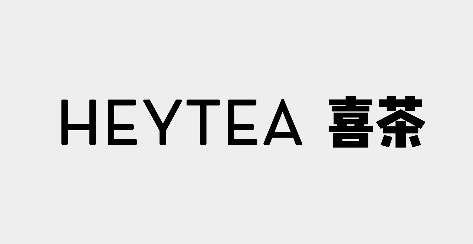 HEYTEA 1